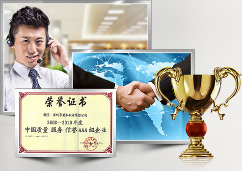 高品質(zhì)、高要求、高標(biāo)準(zhǔn)