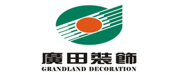 共和管材合作客戶廣田裝飾