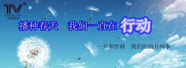 用心播種.png
