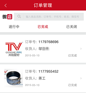 鑄鐵排水管