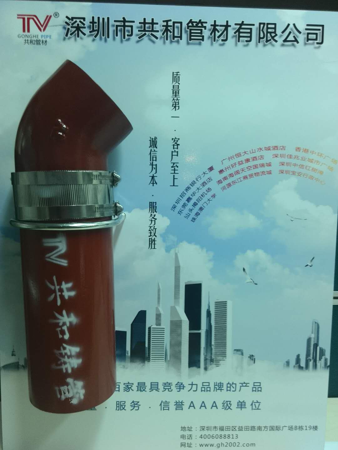 微信圖片_20180731164757.jpg