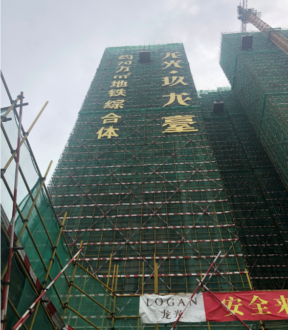 龍光玖龍臺.png
